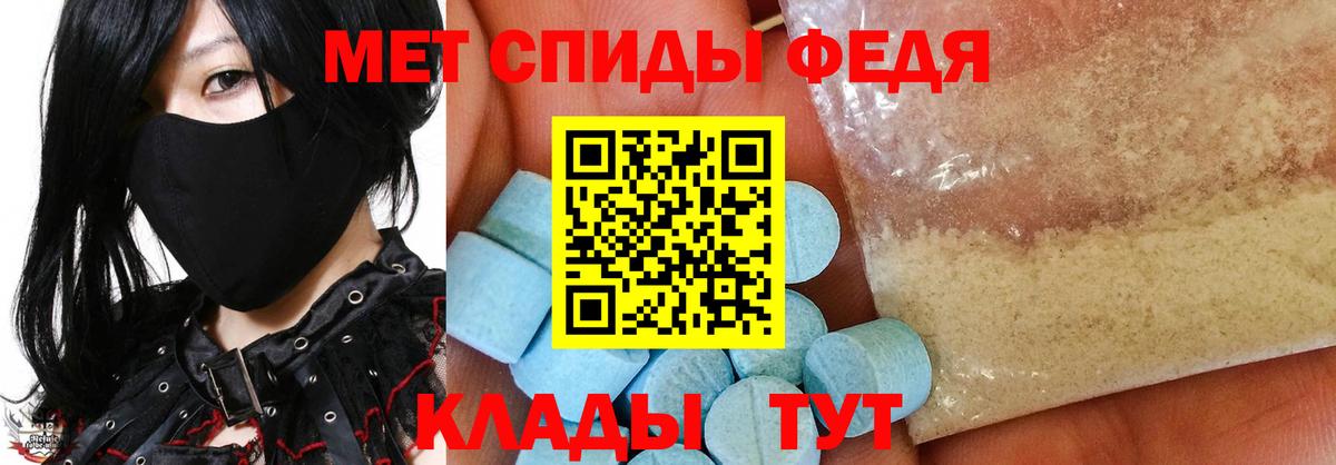 Курган  Метамфетамин Methamphetamine  Метамфетамин Methamphetamine  Вход с VPN 