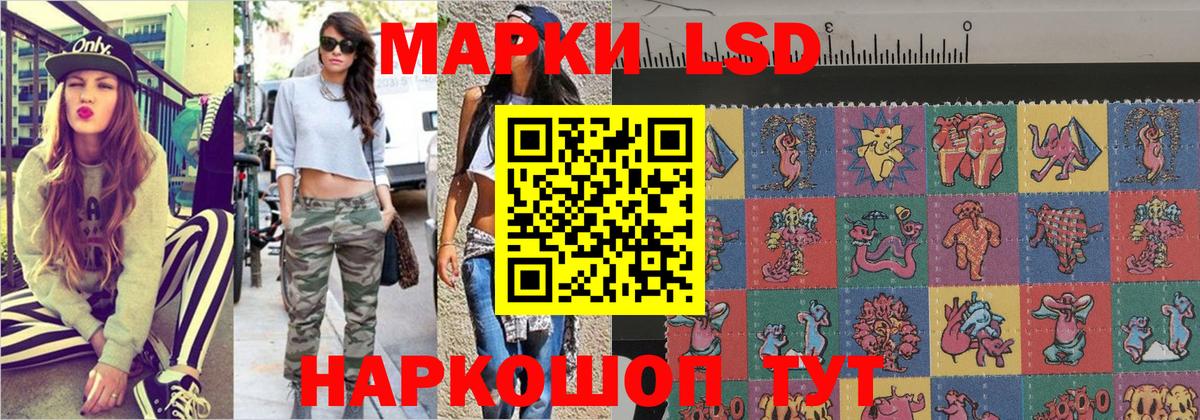 Марки 25I-NBOMe 1,5мг  Вход с VPN  Курган 