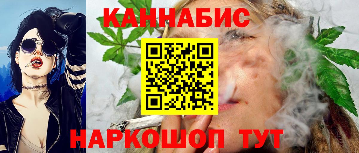 Марихуана сатива  МАРИХУАНА White Widow  Шишки марихуана THC 21%  Курган 