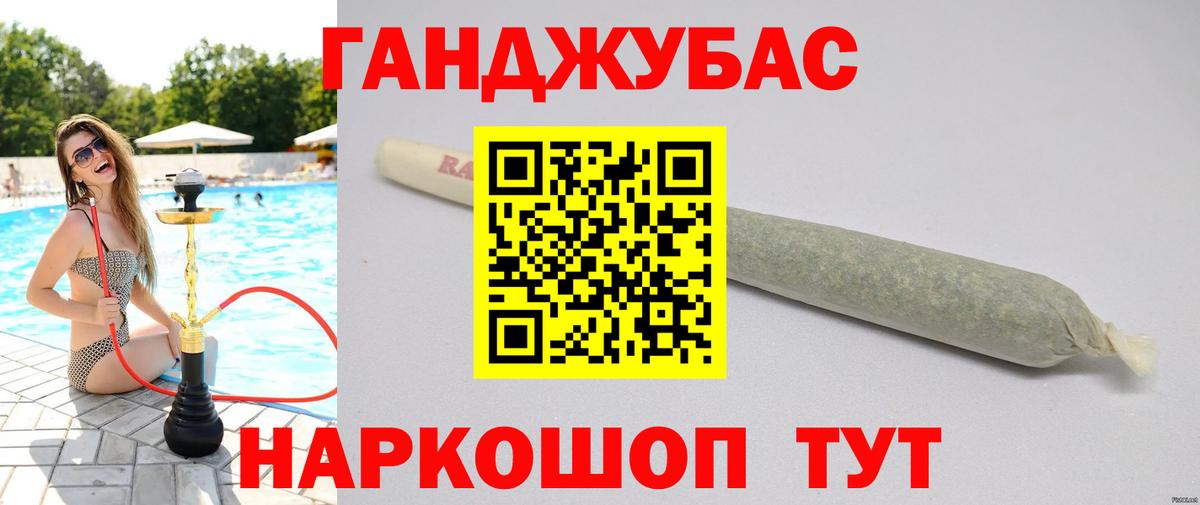 Бошки марихуана ГИДРОПОН Курган